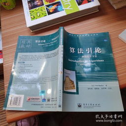 文化传承的驿站 孔夫子旧书网上的金文文化传播书摊