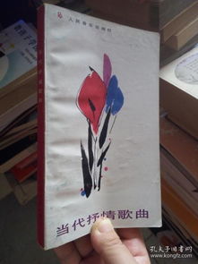 金文文化传播 孔夫子旧书网上的文化传承与商业交融