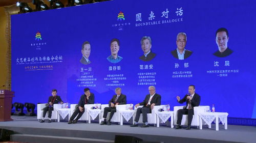 北京文化论坛聚焦文艺精品创作与传播，共话新时代文化使命